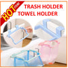 Kitchen cabinet door garbage trash bag plastic bracket towel hanging holder in assorted colours for kitchen organization.