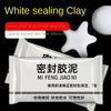 Waterproof wall hole sealing glue and plasticine for AC pipe mending, kitchen repair, and insect-proof hole filling.