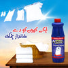 Panda Liquid Neel 500ml fabric enhancer for whitening clothes and textile cleansing with a brilliant blue finish.
